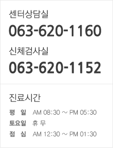 ȭ 063-620-1238, 063-620-1239 / ð   09:30 ~  06:00 /   09:30 ~  03:30 /   12:30 ~  01:30